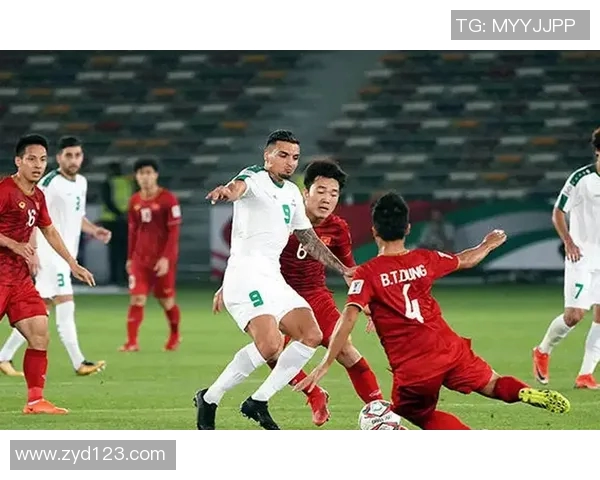 伊拉克与越南足球赛比分揭晓究竟是几比几的精彩对决分析